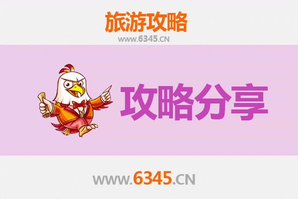 东方三家镇出发 | 湄洲岛朝圣与海岛风情全攻略