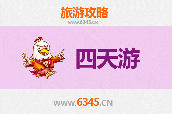 东方三家镇四天三夜深度游攻略：探索海南西部的隐秘宝藏