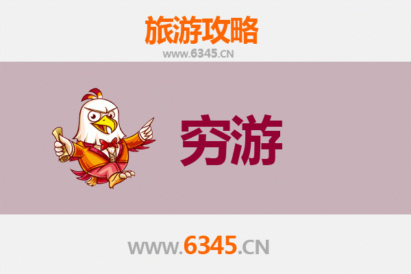 东方三家镇一个人穷游全攻略：百元玩转海南小众秘境
