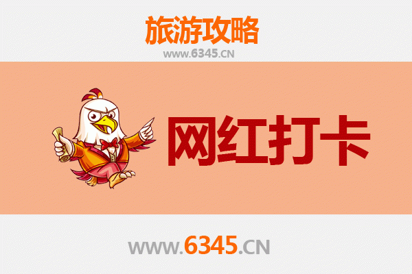 东方三家镇网红打卡地全攻略：探索隐藏的渔村风情与文艺秘境