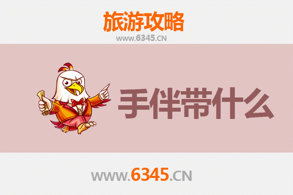 东方三家镇出发：南澳岛全攻略与必带手信指南